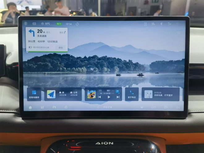 2024成都车展：第二代AION V激光雷达版上市