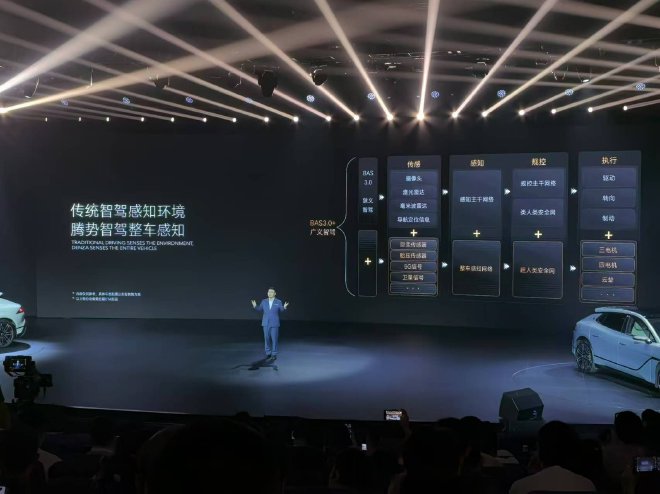 售价33.48-41.48万元 腾势Z9GT正式上市