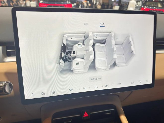 2024天津车展：蓝电E5 PLUS