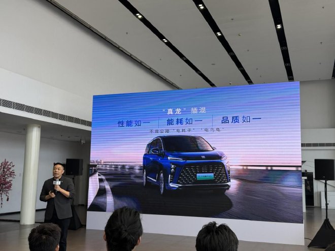 “真龙插混” 别克为智电插混系统命名