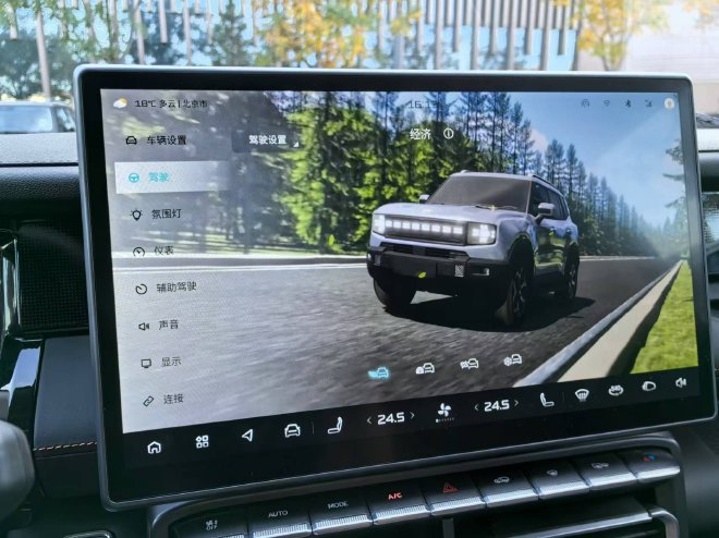 售价15.48-17.48万元 捷途山海T1正式上市