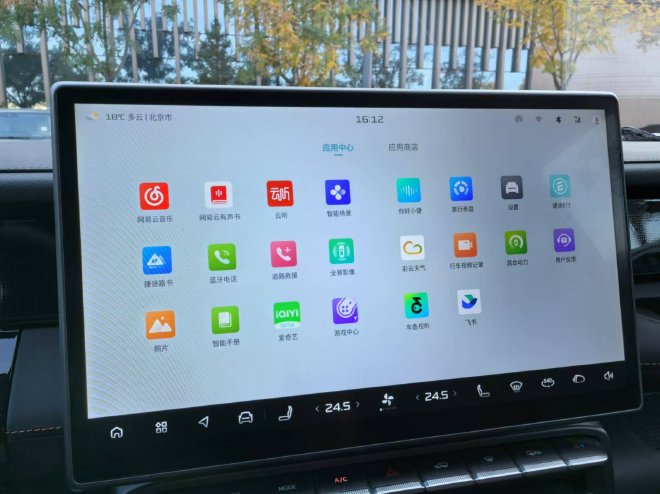 售价15.48-17.48万元 捷途山海T1正式上市