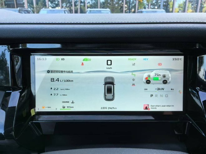 售价15.48-17.48万元 捷途山海T1正式上市