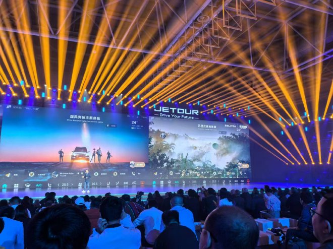 售价23.99万元 捷途旅行者和平精英战神版正式上市