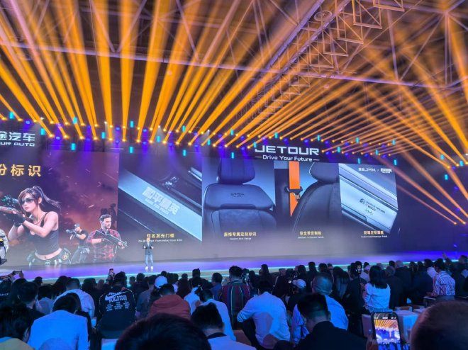 售价23.99万元 捷途旅行者和平精英战神版正式上市