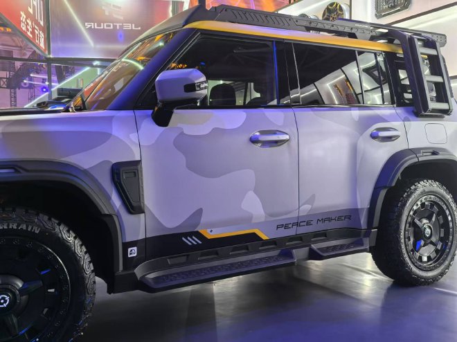 售价23.99万元 捷途旅行者和平精英战神版正式上市