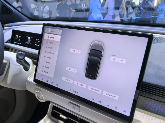 2024广州车展：广汽丰田铂智3X正式亮相