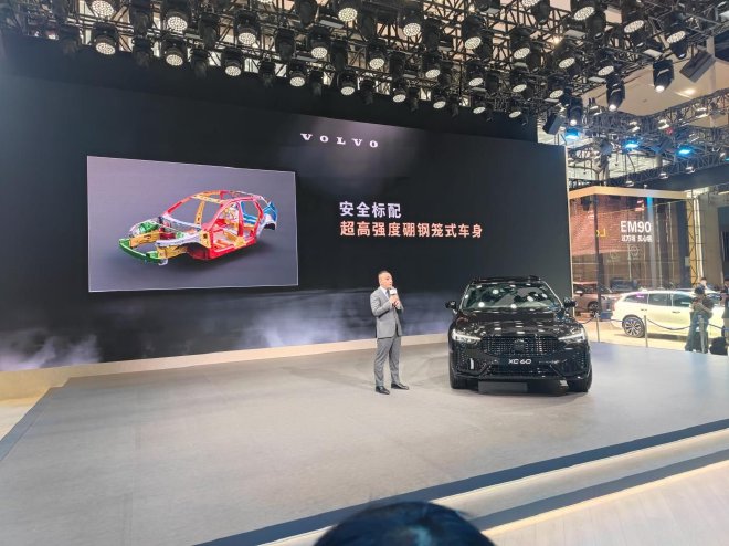 2024广州车展：沃尔沃XC60 B5智远极夜黑版正式上市
