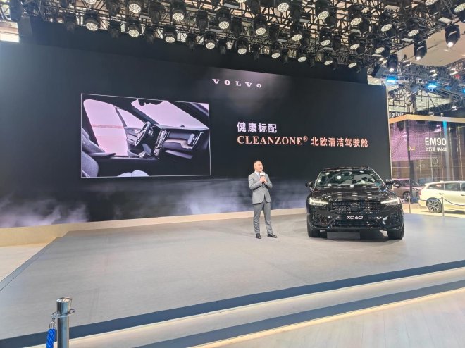 2024广州车展：沃尔沃XC60 B5智远极夜黑版正式上市