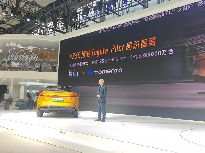 2024广州车展：一汽丰田携明星车型与全新电动车bZ3C亮相