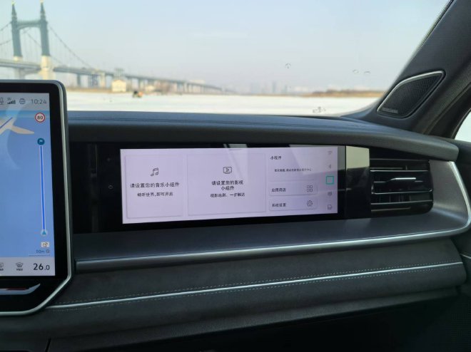 感受冰雪的快乐 试驾一汽-大众全新探岳L