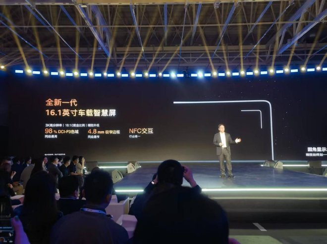 2025上海车展：华为发布乾崑智驾ADS 4与鸿蒙座舱HarmonySpace 5