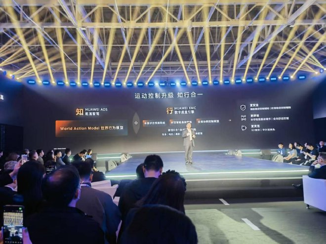2025上海车展：华为发布乾崑智驾ADS 4与鸿蒙座舱HarmonySpace 5