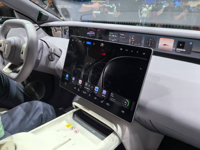 2025上海车展：阿维塔06正式亮相