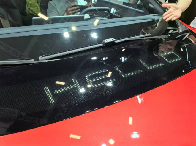 2025上海车展：阿维塔06正式亮相