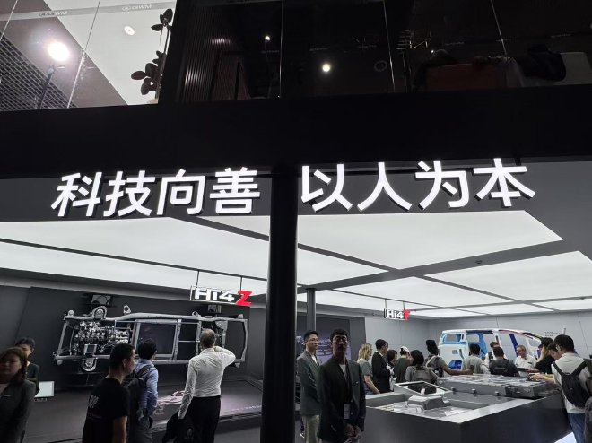 2025上海车展：哈弗2代Hi4技术解析