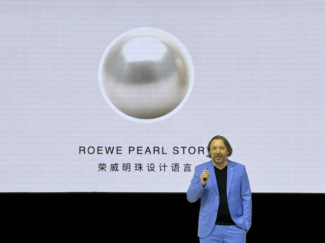 2025年上海车展：荣威品牌理念焕新