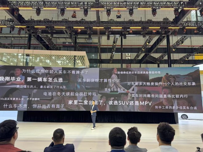 2025年上海车展：荣威品牌理念焕新