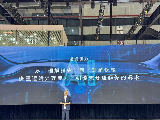 2025年上海车展：荣威品牌理念焕新