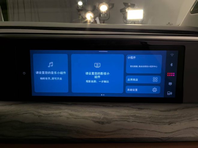 外观内饰再升级 静态体验一汽-大众全新揽境