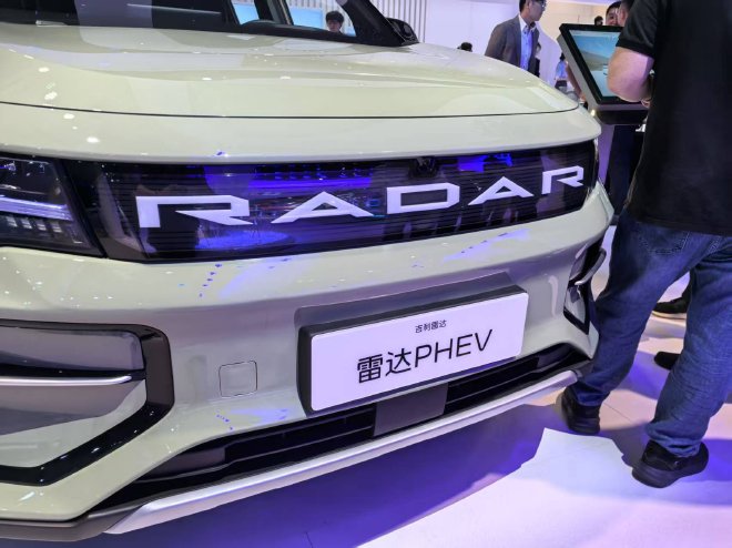 2025上海车展：吉利雷达超级电混皮卡亮相