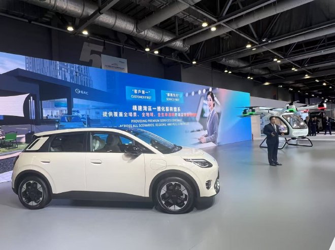 2025香港车展 广汽发布香港市场计划