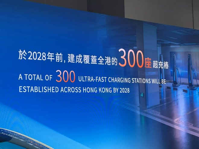 2025香港车展 广汽发布香港市场计划