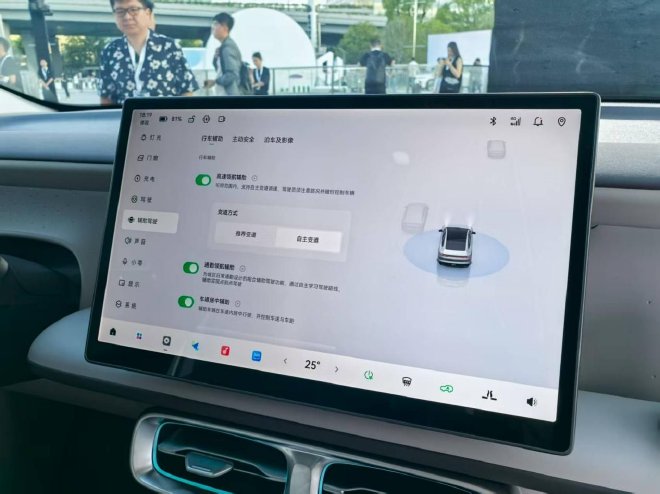零跑B01正式上市 起售价8.98万元