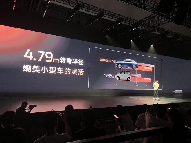 新一代智己LS6预售价20.99万起 首搭“恒星”超级增程