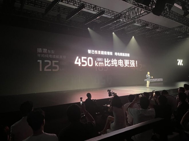新一代智己LS6预售价20.99万起 首搭“恒星”超级增程
