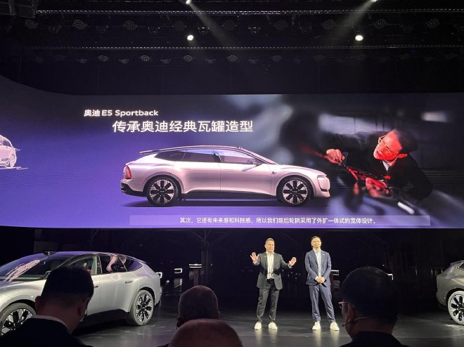 限时价23.59万起：奥迪E5 Sportback正式开启预售