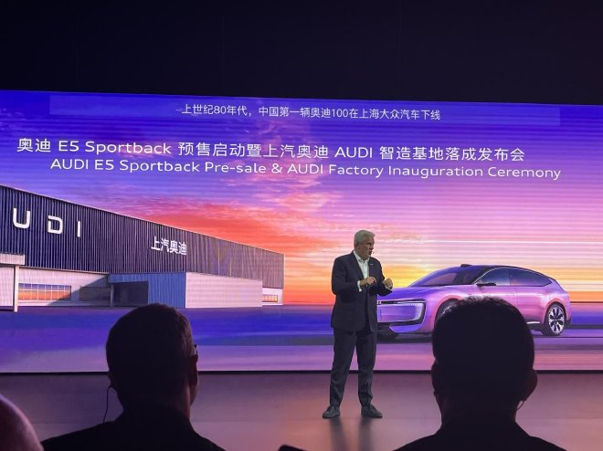 限时价23.59万起：奥迪E5 Sportback正式开启预售