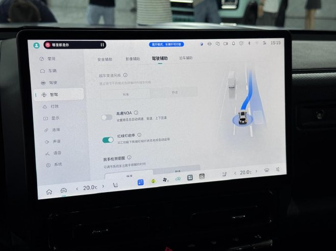 2026款哈弗猛龙Hi4上市 打造20万内最好开的方盒子