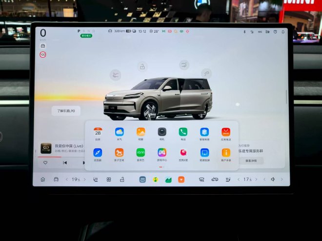 2025成都车展探馆：乐道L90