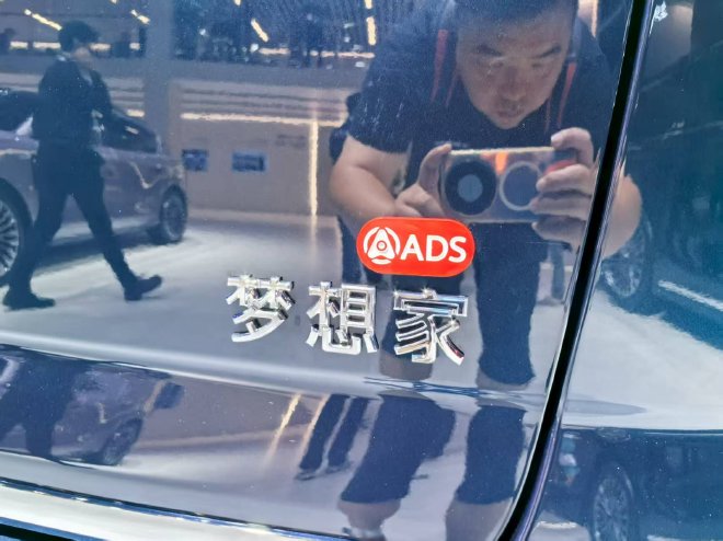 2025成都车展：2026款岚图梦想家开启预售