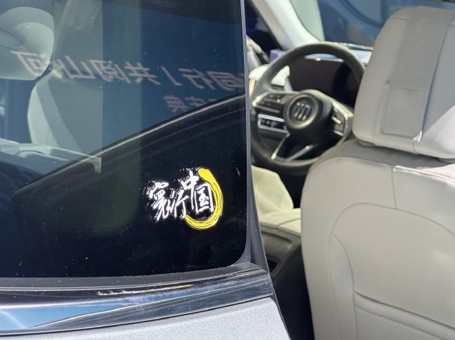 2025成都车展：别克昂科威Plus寰行版实拍