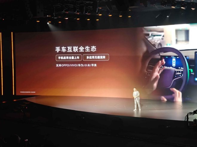 限时8.58万起售 荣威M7 DMH正式上市