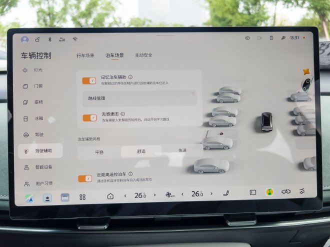 熟悉即最优 东风日产N7辅助驾驶体验