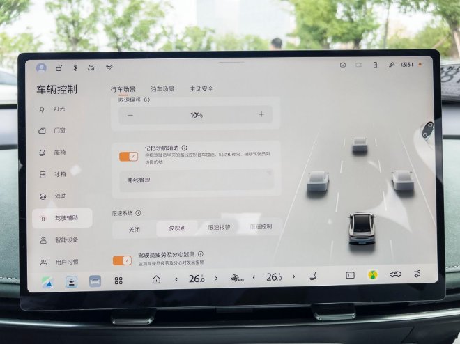 熟悉即最优 东风日产N7辅助驾驶体验