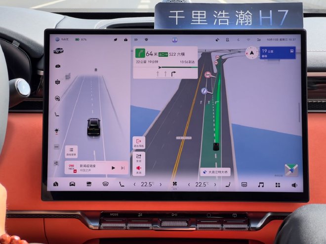 硬核升级看得见！ 试驾焕新极氪7X