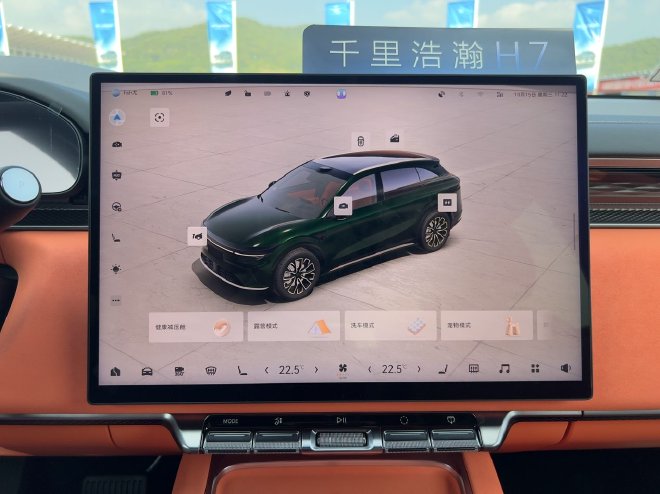 硬核升级看得见！ 试驾焕新极氪7X