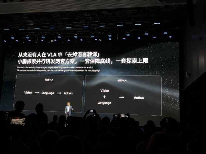 打通全部生态“涌现”的2025小鹏科技日