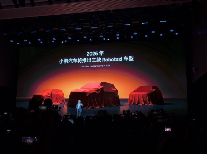 打通全部生态“涌现”的2025小鹏科技日