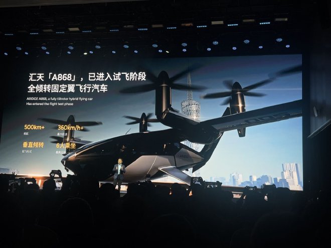 打通全部生态“涌现”的2025小鹏科技日