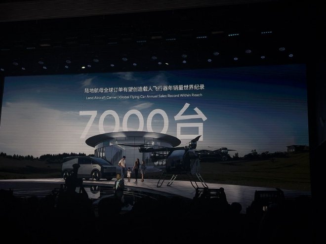 打通全部生态“涌现”的2025小鹏科技日