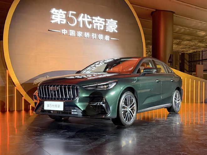 限时6.59-8.29万元 第5代帝豪上市