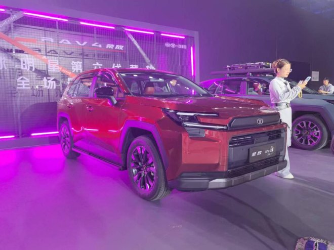 一汽丰田正式发布全新RAV4荣放
