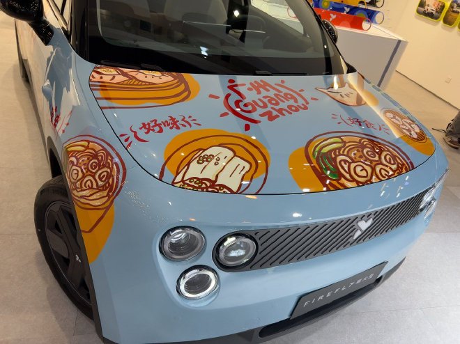 2025广州车展探馆：firefly萤火虫改装车和右舵车量产