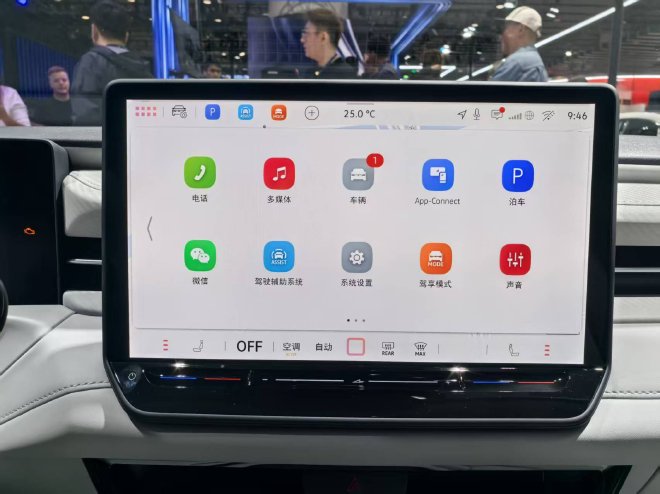 2025广州车展:上汽大众朗逸Pro亮相