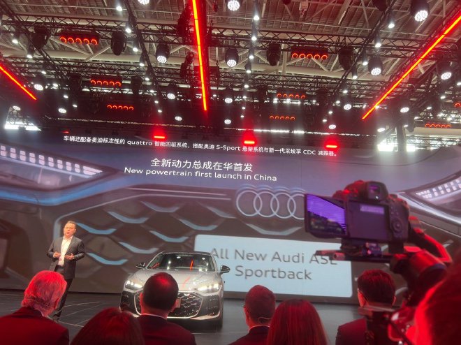 2025广州车展：上汽奥迪A5L Sportback全新动力总成在华首发